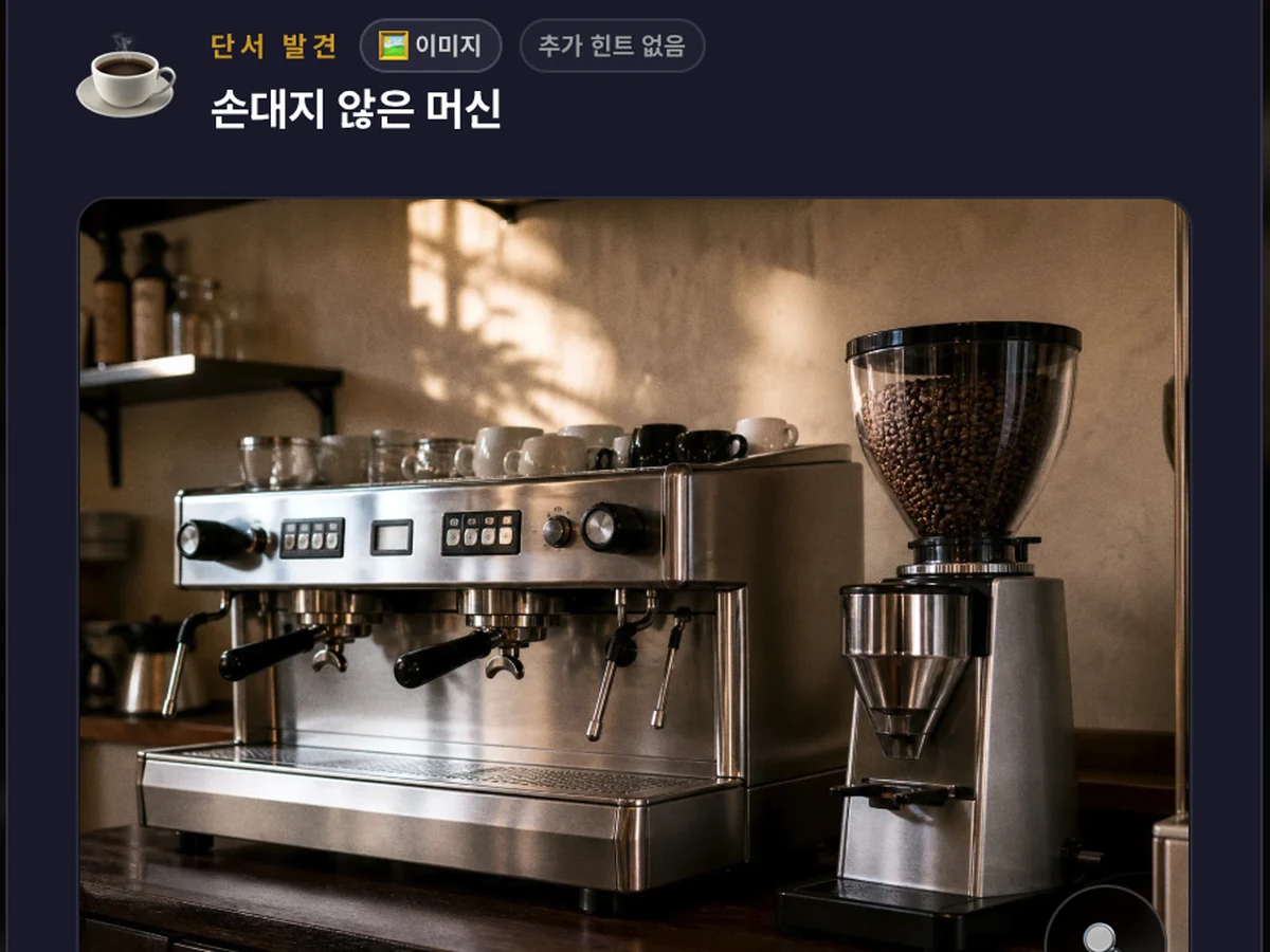 증거 탐색 화면 — 단서 조사, 단서 확대, 용의자 진술